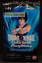 Charger l'image dans la galerie, Carte Dragon Ball Super Card Game Fusion Jp Carte promo Fusion World Promotion Pack Vol.2 (2024) bandai vegetto dbscg cardamehdz point com mehdz atout