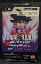 Charger l'image dans la galerie, Carte Dragon Ball Super Card Game Fusion Jp Carte promo Fusion World Promotion Pack Vol.4 (2024) bandai songoku dbscg hors serie cardamehdz point com mehdz atout