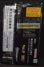 Charger l'image dans la galerie, Carte Dragon Ball Super Card Game Fusion Jp Carte promo Fusion World Promotion Pack Vol.4 (2024) bandai songoku dbscg hors serie cardamehdz point com mehdz atout