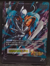 Charger l&#39;image dans la galerie, Carte Dragon Ball Super Card Game Fusion Jp Deck Ex Shallot FS09-03 C (2025) bandai dbscg cardamehdz point com mehdz atout