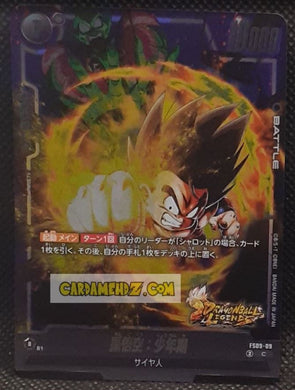 Carte Dragon Ball Super Card Game Fusion Jp Deck Ex Shallot FS09-09 C (2025) bandai songoku dbscg cardamehdz point com mehdz atout