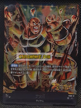 Charger l&#39;image dans la galerie, Carte Dragon Ball Super Card Game Fusion Jp Deck Ex Shallot FS09-12 C (2025) bandai nappa dbscg cardamehdz point com mehdz atout