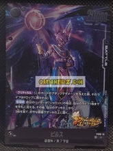 Charger l&#39;image dans la galerie, Carte Dragon Ball Super Card Game Fusion Jp Deck Ex Shallot FS09-13 C (2025) bandai beerus dbscg cardamehdz point com mehdz atout