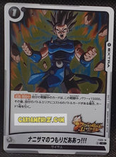 Charger l&#39;image dans la galerie, Carte Dragon Ball Super Card Game Fusion Jp Deck Ex Shallot FS09-18 C (2025) bandai Shallot dbscg cardamehdz point com mehdz atout