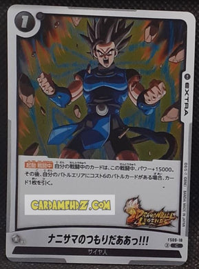 Carte Dragon Ball Super Card Game Fusion Jp Deck Ex Shallot FS09-18 C (2025) bandai Shallot dbscg cardamehdz point com mehdz atout
