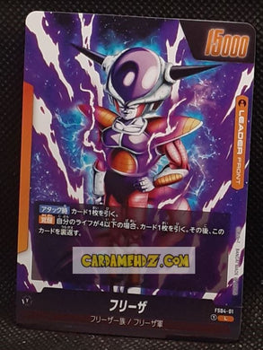 Carte Dragon Ball Super Card Game Fusion Jp Freezer Starter Deck FS04-01 L (2024) bandai freezer dbscg prisme foil holo cardamehdz point com mehdz atout