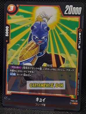 Carte Dragon Ball Super Card Game Fusion Jp Freezer Starter Deck FS04-02 C (2024) bandai kiwi dbscg prisme foil holo cardamehdz point com mehdz atout