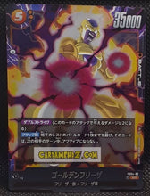 Charger l&#39;image dans la galerie, Carte Dragon Ball Super Card Game Fusion Jp Freezer Starter Deck FS04-03 SR (2024) bandai golden freezer dbscg prisme foil holo cardamehdz point com mehdz atout