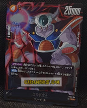 Charger l&#39;image dans la galerie, Carte Dragon Ball Super Card Game Fusion Jp Freezer Starter Deck FS04-04 SR (2024) bandai roi cold dbscg prisme foil holo cardamehdz point com mehdz atout