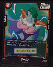 Charger l&#39;image dans la galerie, Carte Dragon Ball Super Card Game Fusion Jp Freezer Starter Deck FS04-05 C (2024) bandai zarbon dbscg prisme foil holo cardamehdz point com mehdz atout
