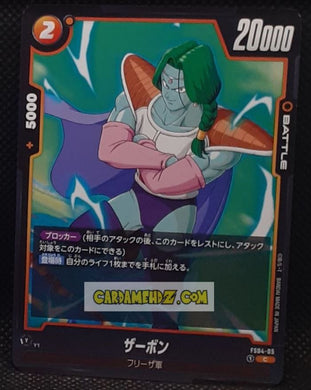 Carte Dragon Ball Super Card Game Fusion Jp Freezer Starter Deck FS04-05 C (2024) bandai zarbon dbscg prisme foil holo cardamehdz point com mehdz atout