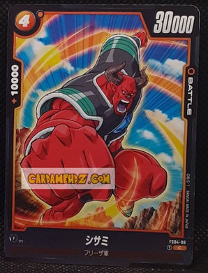 Carte Dragon Ball Super Card Game Fusion Jp Freezer Starter Deck FS04-06 C (2024) bandai Shisami dbscg cardamehdz point com mehdz atout