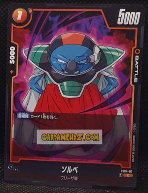 Carte Dragon Ball Super Card Game Fusion Jp Freezer Starter Deck FS04-07 C (2024) bandai sorbet dbscg cardamehdz point com mehdz atout