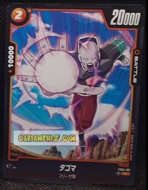 Carte Dragon Ball Super Card Game Fusion Jp Freezer Starter Deck FS04-08 C (2024) bandai tagoma dbscg cardamehdz point com mehdz atout