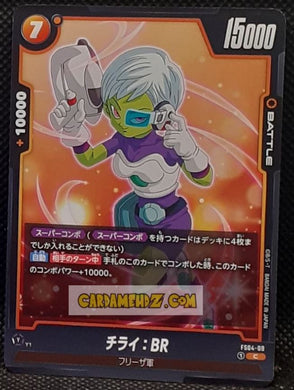 Carte Dragon Ball Super Card Game Fusion Jp Freezer Starter Deck FS04-09 C (2024) bandai Cheelai dbscg commune cardamehdz point com mehdz atout