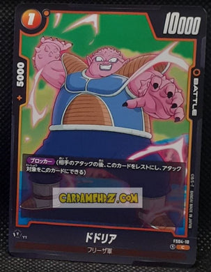 Carte Dragon Ball Super Card Game Fusion Jp Freezer Starter Deck FS04-10 C (2024) bandai dodoria dbscg cardamehdz point com mehdz atout