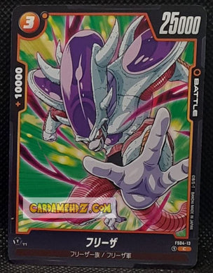 Carte Dragon Ball Super Card Game Fusion Jp Freezer Starter Deck FS04-13 C (2024) bandai freezer dbscg cardamehdz point com mehdz atout