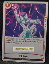 Charger l&#39;image dans la galerie, Carte Dragon Ball Super Card Game Fusion Jp Freezer Starter Deck FS04-16 C (2024) bandai freezer dbscg cardamehdz point com mehdz atout