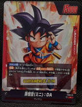 Charger l&#39;image dans la galerie, Carte Dragon Ball Super Card Game Fusion Jp Goku Daima Starter Deck FS06-01 L (2025) bandai songoku dbscg cardamehdz point com mehdz atout