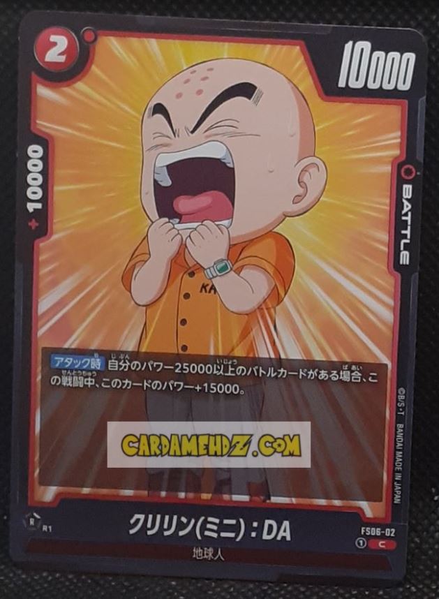 Carte Dragon Ball Super Card Game Fusion Jp Goku Daima Starter Deck FS06-02 C (2025) bandai krilin dbscg cardamehdz point com mehdz atout