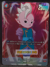 Charger l&#39;image dans la galerie, Carte Dragon Ball Super Card Game Fusion Jp Goku Daima Starter Deck FS06-03 SR ALT (2025) bandai kaioshin de l est dbscg prisme foil holo cardamehdz point com mehdz atout