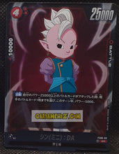 Charger l&#39;image dans la galerie, Carte Dragon Ball Super Card Game Fusion Jp Goku Daima Starter Deck FS06-03 SR (2025) bandai kaioshin de l est dbscg prisme foil holo cardamehdz point com mehdz atout