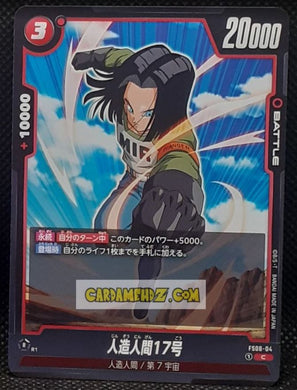 Carte Dragon Ball Super Card Game Fusion Jp Goku Daima Starter Deck FS06-04 C (2025) bandai Cyborg 17 dbscg cardamehdz point com mehdz atout