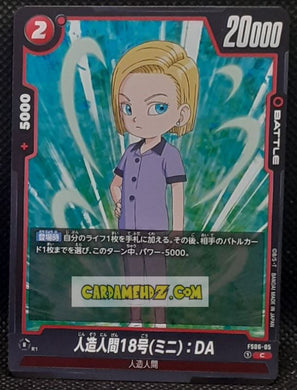 Carte Dragon Ball Super Card Game Fusion Jp Goku Daima Starter Deck FS06-05 C (2025) bandai Cyborg 18 dbscg cardamehdz point com mehdz atout