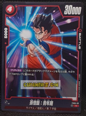 Carte Dragon Ball Super Card Game Fusion Jp Goku Daima Starter Deck FS06-08 C (2025) bandai songohan dbscg cardamehdz point com mehdz atout
