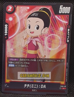 Carte Dragon Ball Super Card Game Fusion Jp Goku Daima Starter Deck FS06-09 C (2025) bandai chichi dbscg cardamehdz point com mehdz atout
