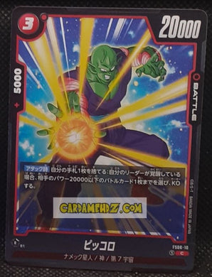 Carte Dragon Ball Super Card Game Fusion Jp Goku Daima Starter Deck FS06-10 C (2025) bandai piccolo dbscg cardamehdz point com mehdz atout