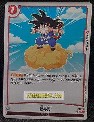 Carte Dragon Ball Super Card Game Fusion Jp Goku Daima Starter Deck FS06-11 C (2025) bandai songoku dbscg cardamehdz point com mehdz atout