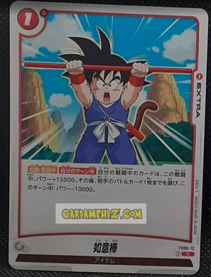 Carte Dragon Ball Super Card Game Fusion Jp Goku Daima Starter Deck FS06-12 C (2025) bandai songoku dbscg cardamehdz point com mehdz atout