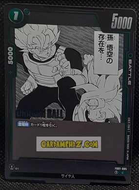 Carte Dragon Ball Super Card Game Fusion Jp Manga Booster 01 FB01-085 C (2025) bandai songoku vs songohan dbscg cardamehdz point com mehdz atout