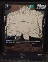 Charger l'image dans la galerie, Carte Dragon Ball Super Card Game Fusion Jp Manga Booster 01 FB01-105 R (2025) bandai dbscg cardamehdz point com mehdz atout