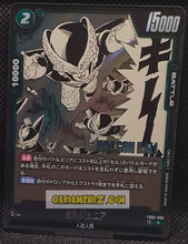 Charger l'image dans la galerie, Carte Dragon Ball Super Card Game Fusion Jp Manga Booster 01 FB02-085 C (2025) bandai cell junior dbscg cardamehdz point com mehdz atout