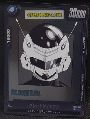 Carte Dragon Ball Super Card Game Fusion Jp Manga Booster 01 FB03-032 C (2025) bandai great saiyaman dbscg cardamehdz point com mehdz atout