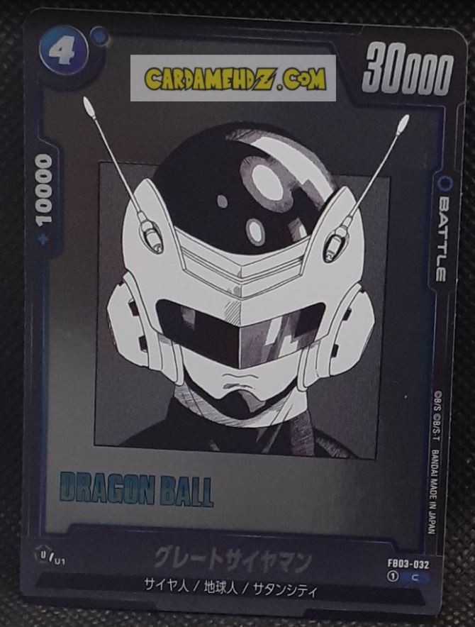 Carte Dragon Ball Super Card Game Fusion Jp Manga Booster 01 FB03-032 C (2025) bandai great saiyaman dbscg cardamehdz point com mehdz atout