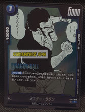 Charger l'image dans la galerie, Carte Dragon Ball Super Card Game Fusion Jp Manga Booster 01 FB03-049 R (2025) bandai hercules dbscg cardamehdz point com mehdz atout