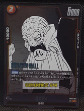 Charger l&#39;image dans la galerie, Carte Dragon Ball Super Card Game Fusion Jp Manga Booster 01 FB03-084 C (2025) bandai babidi dbscg cardamehdz point com mehdz atout