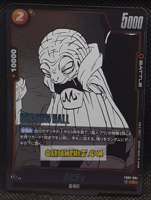 Carte Dragon Ball Super Card Game Fusion Jp Manga Booster 01 FB03-084 C (2025) bandai babidi dbscg cardamehdz point com mehdz atout