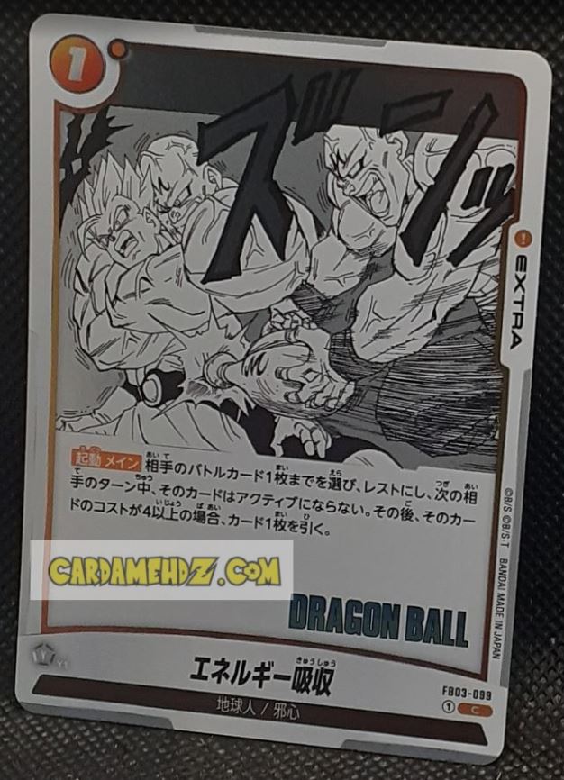 Manga Booster 01 FB03-099 C (2025)