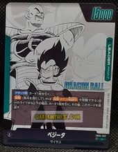 Charger l'image dans la galerie, Carte Dragon Ball Super Card Game Fusion Jp Manga Booster 01 FB04-051 C (2025) bandai vegeta dbscg cardamehdz point com mehdz atout