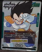 Charger l'image dans la galerie, Carte Dragon Ball Super Card Game Fusion Jp Manga Booster 01 FB04-051 C (2025) bandai vegeta dbscg cardamehdz point com mehdz atout
