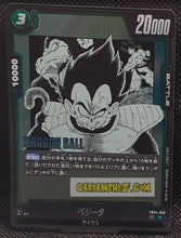 Charger l'image dans la galerie, Carte Dragon Ball Super Card Game Fusion Jp Manga Booster 01 FB04-069 R (2025) bandai vegeta dbscg cardamehdz point com mehdz atout