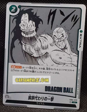 Carte Dragon Ball Super Card Game Fusion Jp Manga Booster 01 FB04-073 UC (2025) bandai nappa dbscg cardamehdz point com mehdz atout