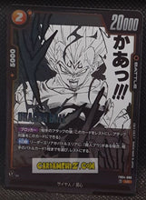 Charger l&#39;image dans la galerie, Manga Booster 01 FB04-088 UC (2025)