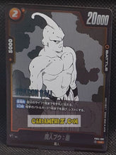 Charger l&#39;image dans la galerie, Carte Dragon Ball Super Card Game Fusion Jp Manga Booster 01 FB04-091 UC (2025) bandai majin bou dbscg cardamehdz point com mehdz atout