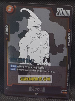 Carte Dragon Ball Super Card Game Fusion Jp Manga Booster 01 FB04-091 UC (2025) bandai majin bou dbscg cardamehdz point com mehdz atout
