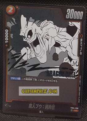 Carte Dragon Ball Super Card Game Fusion Jp Manga Booster 01 FB04-096 UC (2025) bandai majin bou dbscg cardamehdz point com mehdz atout